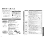 TOTO CES9520WR ネオレスト RS2 取扱説明書 商品図面 施工説明書 分解図 ネオレスト RS2 取扱説明書28
